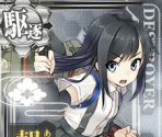 Asashio Kai - Kantai Collection (JPN)
