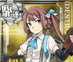 Asagumo Kai - Kantai Collection (JPN)