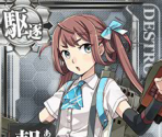 Asagumo - Kantai Collection (JPN)