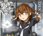 Fumizuki Kai - Kantai Collection (JPN)
