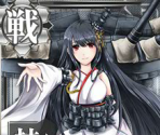 Fusou - Kantai Collection (JPN)