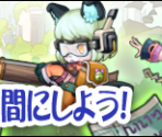 Banners - Breath of Fire 6