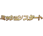 Text - Breath of Fire 6