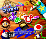 Title Screen - Mario no Photopi (JPN)