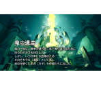 Backgrounds - Breath of Fire 6