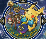 Look Upon the Stars - Nintendo 3DS Themes