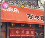 How's The Taste? [memoria_1075] - Puella Magi Madoka Magica Side Story: Magia Record