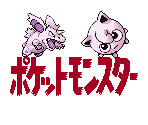 Intro and Title (GB & SGB) - Pokémon Green (JPN)