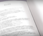 Chapter 6 Cut-in Icons - Danganronpa V3: Killing Harmony