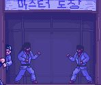Dojo - Verdict Guilty