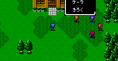 Fire Emblem: Gaiden (JPN) - Fire Emblem: Gaiden (JPN)