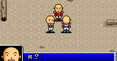 Bobobo-bo Bo-bobo: Ougi 87.5 Bakuretsu Hanage Shinken - Bobobo-bo Bo-bobo: Ougi 87.5 Bakuretsu Hanage Shinken