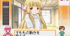 Chobits - Chobits