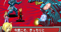 Fullmetal Alchemist: Omoide no Sonata (JPN) - Fullmetal Alchemist: Omoide no Sonata (JPN)