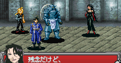 Fullmetal Alchemist: Meisou no Rondo (JPN) - Fullmetal Alchemist: Meisou no Rondo (JPN)