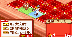 Fushigi no Kuni no Alice (JPN) - Fushigi no Kuni no Alice (JPN)