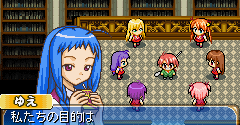 Maho Sensei Negima! Private Lesson 2 - Maho Sensei Negima! Private Lesson 2