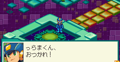 Mega Man Battle Network 4.5: Real Operation (JPN) - Mega Man Battle Network 4.5: Real Operation (JPN)
