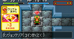 Monster Gate - Monster Gate