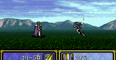 Fire Emblem: Genealogy of the Holy War (JPN) - Fire Emblem: Genealogy of the Holy War (JPN)