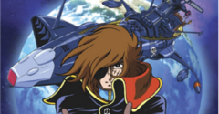 Space Pirate Captain Harlock Customs - Space Pirate Captain Harlock Customs