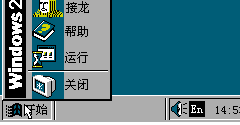 Windows 2000 (Bootleg) - Windows 2000 (Bootleg)