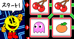 Pac-Eight (JPN) - Pac-Eight (JPN)