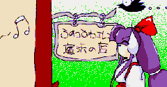 Touhou Yumejikuu (Phantasmagoria of Dim.Dream) - Touhou Yumejikuu (Phantasmagoria of Dim.Dream)