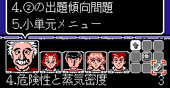 Space College - Kikenbutsu no Yasashii Butsuri to Kagaku - Space College - Kikenbutsu no Yasashii Butsuri to Kagaku