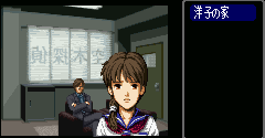Famicom Tantei Club Part II: Ushiro ni Tatsu Shojo (JPN) - Famicom Tantei Club Part II: Ushiro ni Tatsu Shojo (JPN)