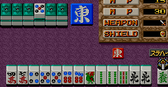 Jyanshin Densetsu: Quest Of Jongmaster - Jyanshin Densetsu: Quest Of Jongmaster
