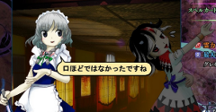 Touhou Kishinjou (Double Dealing Character) - Touhou Kishinjou (Double Dealing Character)