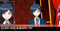 Danganronpa Blowback - Danganronpa Blowback