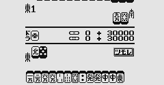 Yakuman - Yakuman