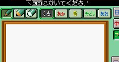 Touch de Ni Hao - Hitsudan-kun - Touch de Ni Hao - Hitsudan-kun