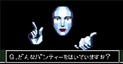 Shin Megami Tensei if... (JPN) - Shin Megami Tensei if... (JPN)
