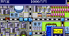 Momotaro Dentetsu Happy (JPN) - Momotaro Dentetsu Happy (JPN)