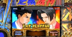 Pachislot Ace Attorney / Pachislo Gyakuten Saiban - Pachislot Ace Attorney / Pachislo Gyakuten Saiban