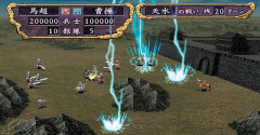 Romance of the Three Kingdoms VIII - Romance of the Three Kingdoms VIII