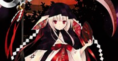 Ookamikakushi - Ookamikakushi