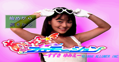 Idol Promotion - Yumie Suzuki (JPN) - Idol Promotion - Yumie Suzuki (JPN)