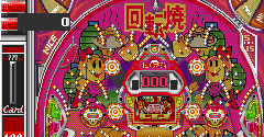 Hissatsu Pachinko Collection 2 (JPN) - Hissatsu Pachinko Collection 2 (JPN)