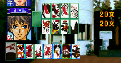 64 Hanafuda: Tenshi no Yakusoku (JPN) - 64 Hanafuda: Tenshi no Yakusoku (JPN)