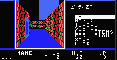 Dungeon Manjiro - Dungeon Manjiro