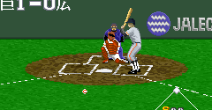 Super Professional Baseball II (JPN) - Super Professional Baseball II (JPN)
