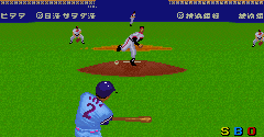 Super Power League (JPN) - Super Power League (JPN)