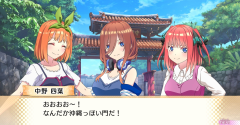 The Quintessential Quintuplets the Movie: Five Memories of My Time with You - The Quintessential Quintuplets the Movie: Five Memories of My Time with You