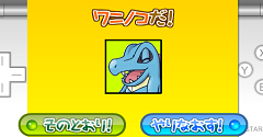 Pokémon Mystery Dungeon: Rescue Team Personality Quiz (JPN) - Pokémon Mystery Dungeon: Rescue Team Personality Quiz (JPN)