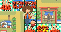Quiz Crayon Shin-chan (JPN) - Quiz Crayon Shin-chan (JPN)