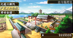 Elminage Ibun: Ame no Mihashira Kai (JPN) - Elminage Ibun: Ame no Mihashira Kai (JPN)